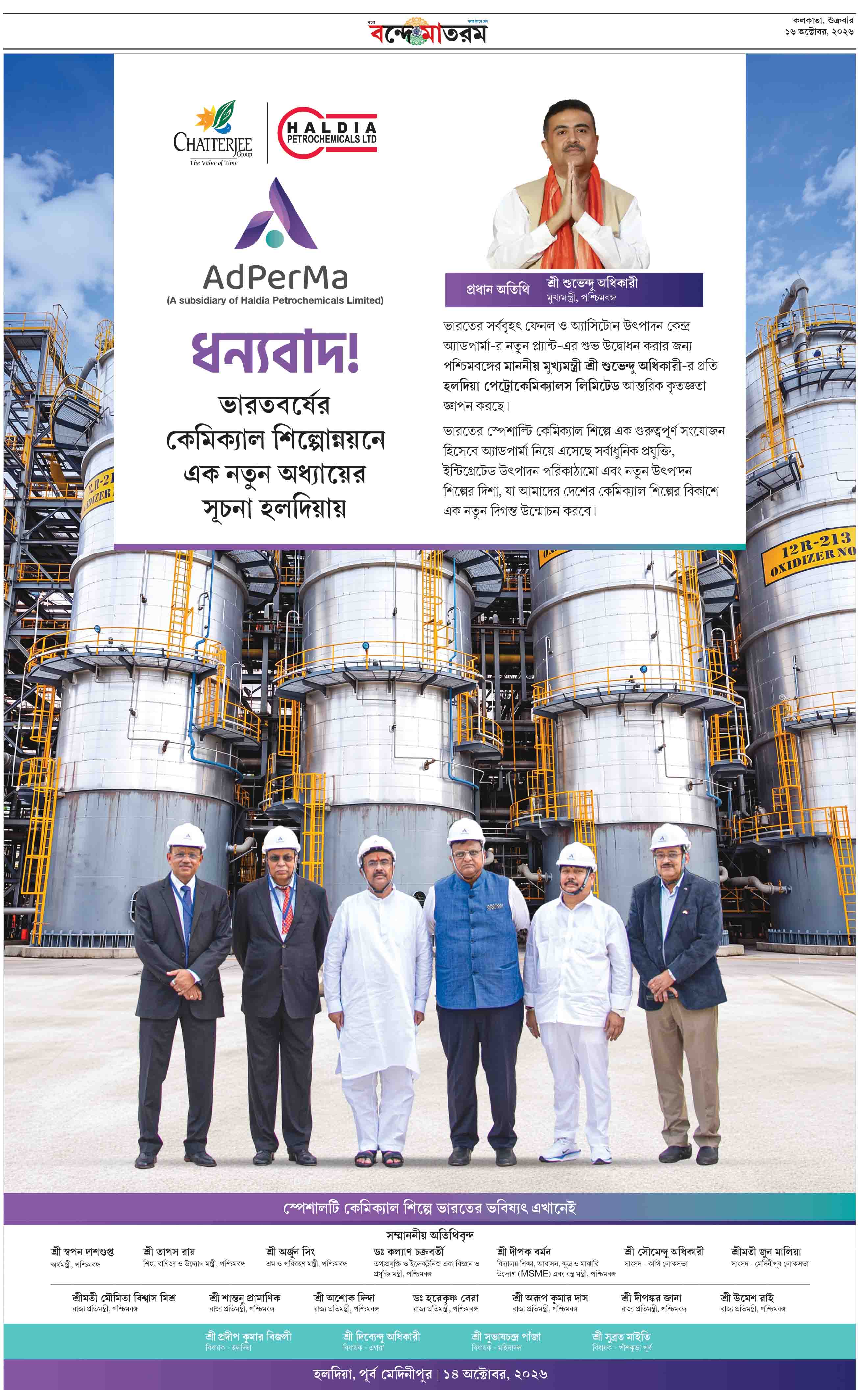e-Paper page 3